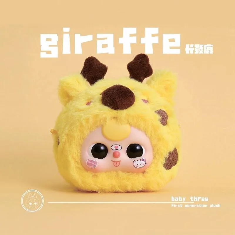 Baby Three V1 Three Year Old Plush Animal Party Blind Box Trendy Play Pendant Official Authentic Product