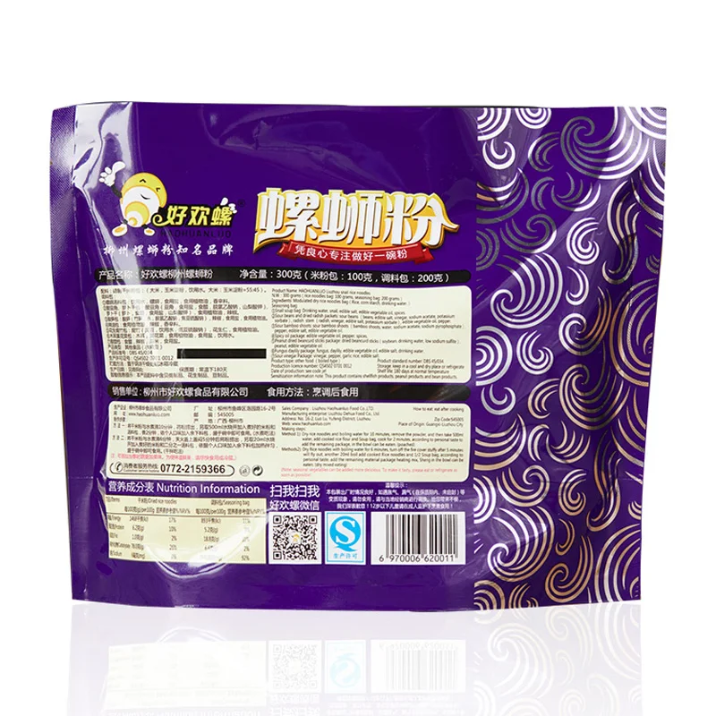 haohuanluo Liuzhou river snails rice noodles luosifen Chinese p convenience food