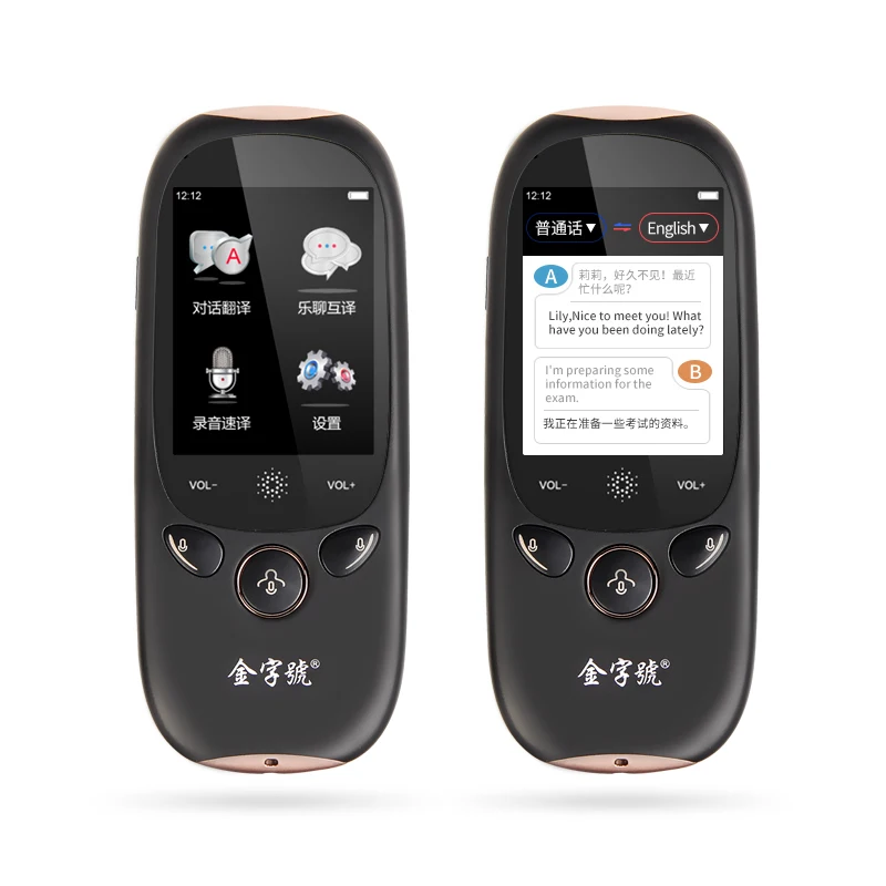 
2.0-inch AI Voice 109 Languages Translator 