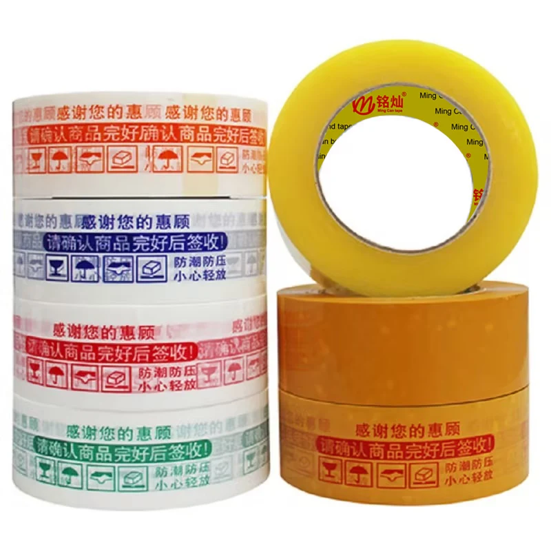 Selected Supplier BOPP Tapes custom size 40mic/42mic/45mic BOPP Adhesive Tape Jumbo Roll shipping packaging tape