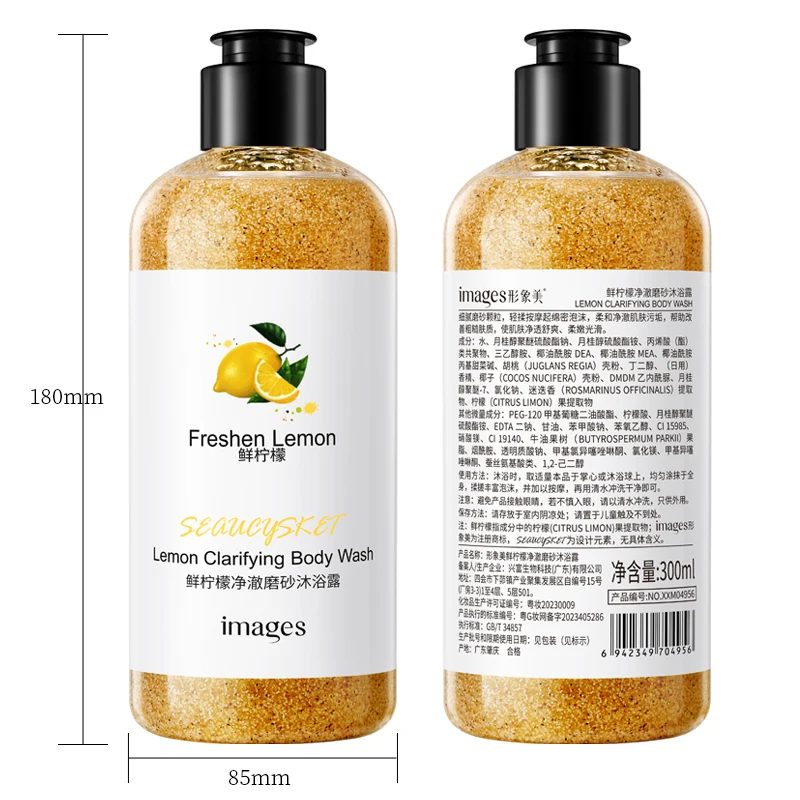 OEM IMAGES wholesale lemon skin whitening lightening scrub body wash shower gel for women