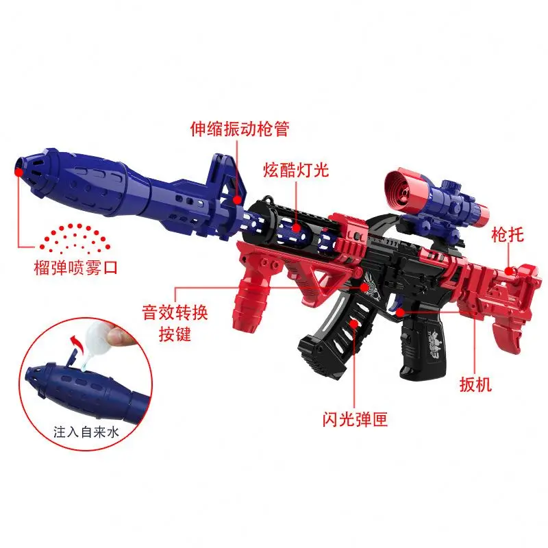 Factory Wholesale Art Creativity Light Up Smoke grenade gun electric toy gun Spray gun toy For Kid