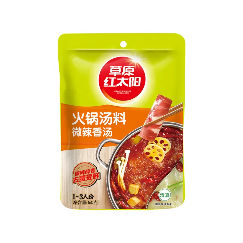 Wholesale bone boiled spicy hot pot seasoning suitable hot pot base material