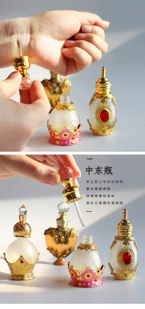 
High-grade exotic perfume glass bottle glass vial 