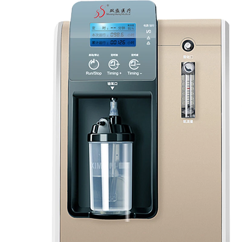 Household Mini Purity Equipment Apparatus Medical Machine Generator Portable Oxygenerator 7 Liter o2 oxygen concentrator