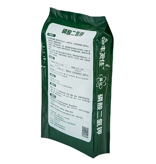 Custom Packaging Bags for Chemical Fertilizers with High Purity Content