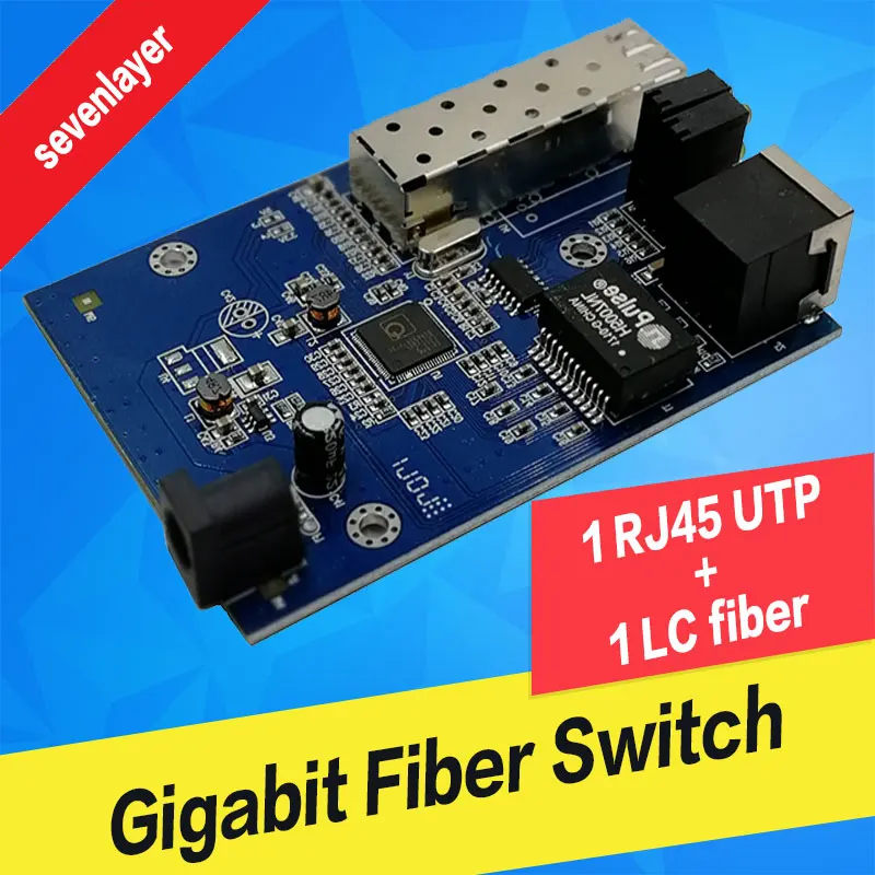 Медиа конвертер pcb 10/100/1000M