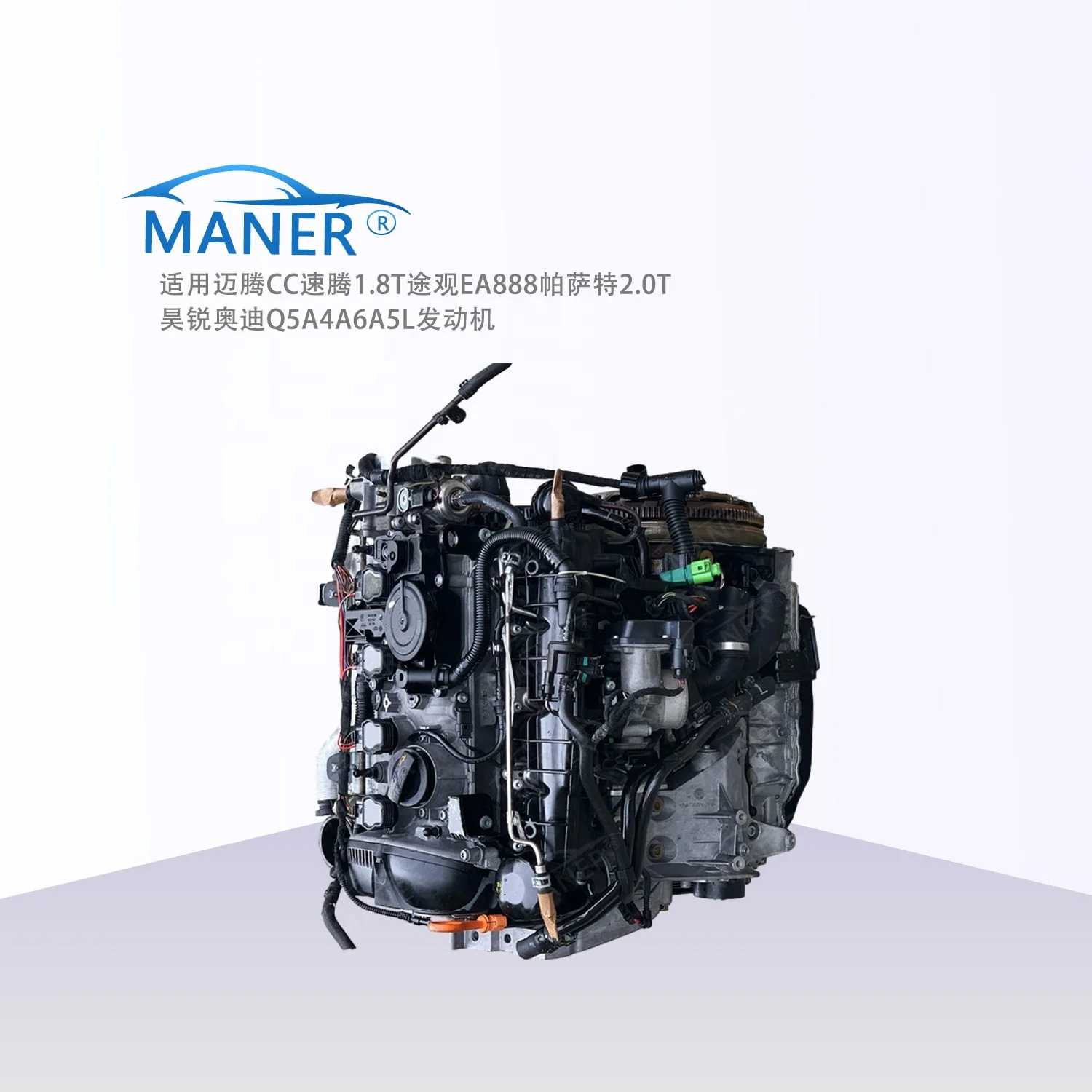 MANER EA888 Gen3 Auto Engine Assembly for VW Magotan CC Sagitar 1.8T Tiguan Passat 2.0T Audi Q5 A4 A6 A5L engine