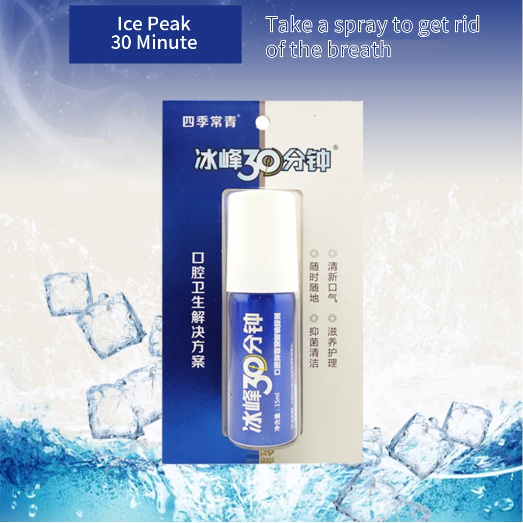 bingfeng  30 Minute Mouth Spray Fresh Breath Lasting Portable Oral Spray For Men Women Addition To Bad Breath Kissing Artifact