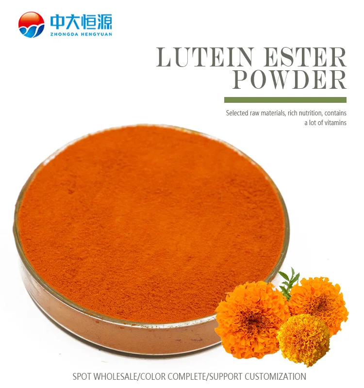 Бесплатные образцы Private Label Lutein жидкий экстракт календулы масло
