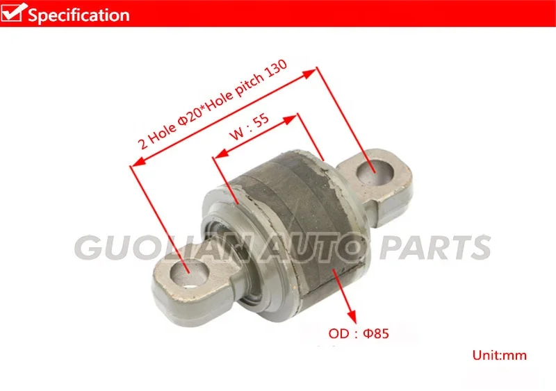 Тяжелый грузовик, крутящий момент, втулка AZ9925521177 Sinotruk, резиновая втулка Подвески HOWO