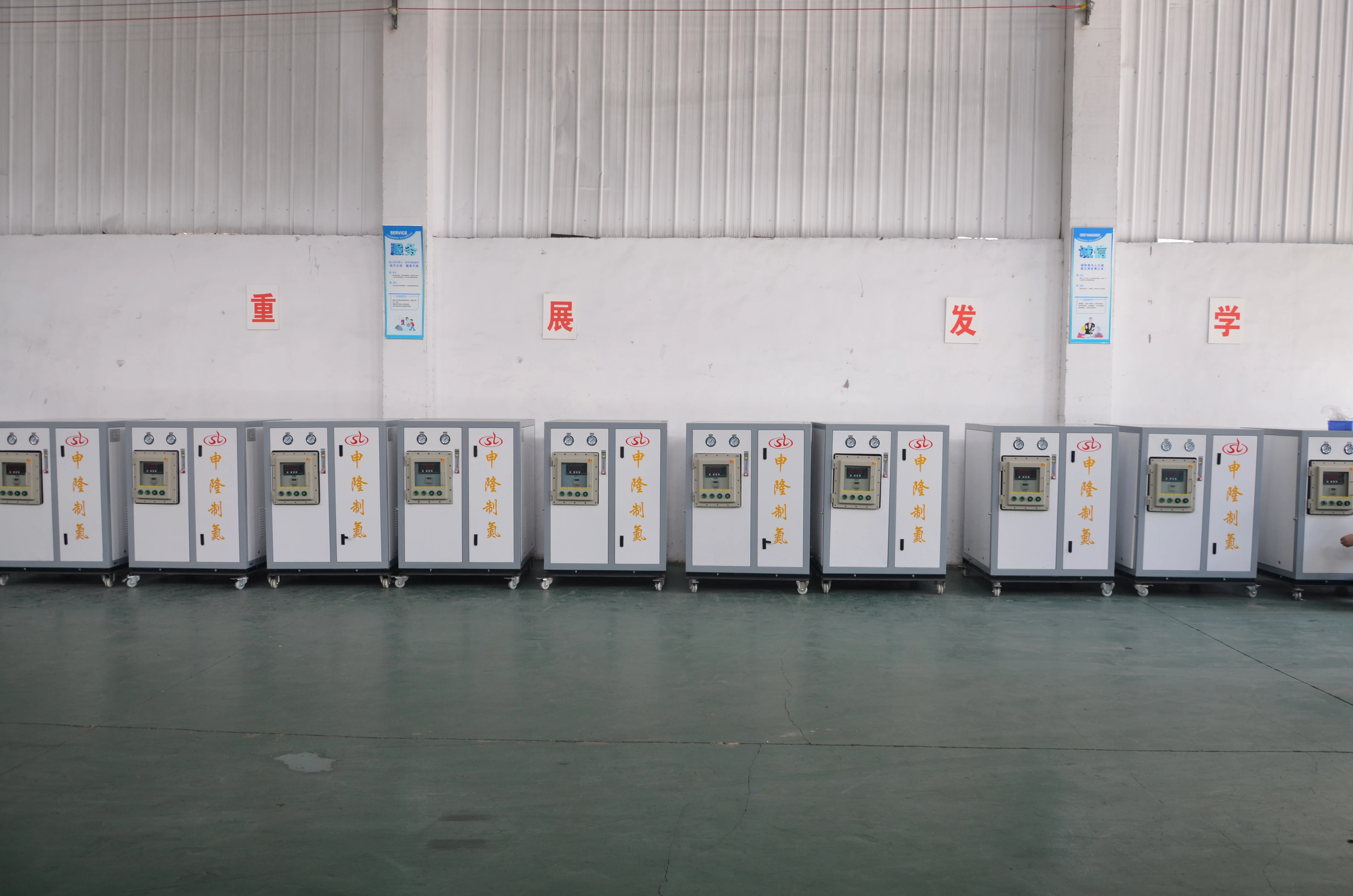 ShenLong  mini PSA nitrogen generator nitrogen packing machine nitrogen food packaging machine