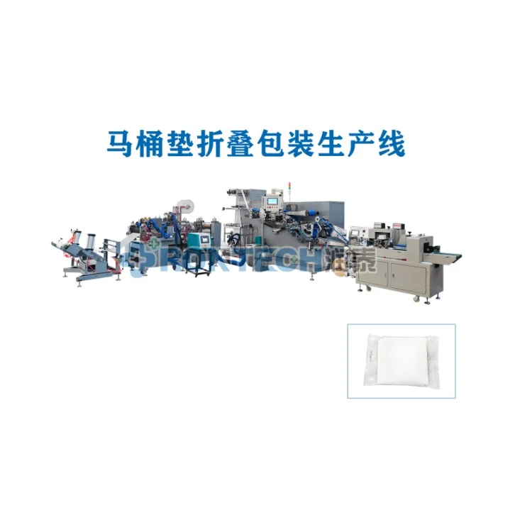 Disposable Non woven toilet seat cover making machine folding machine with easy peel off paper PE toilet cover packing machine