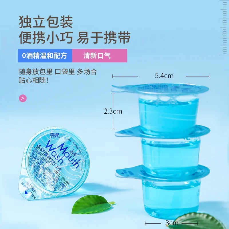 Disposable jelly cup mouthwash portable granule mouthwash