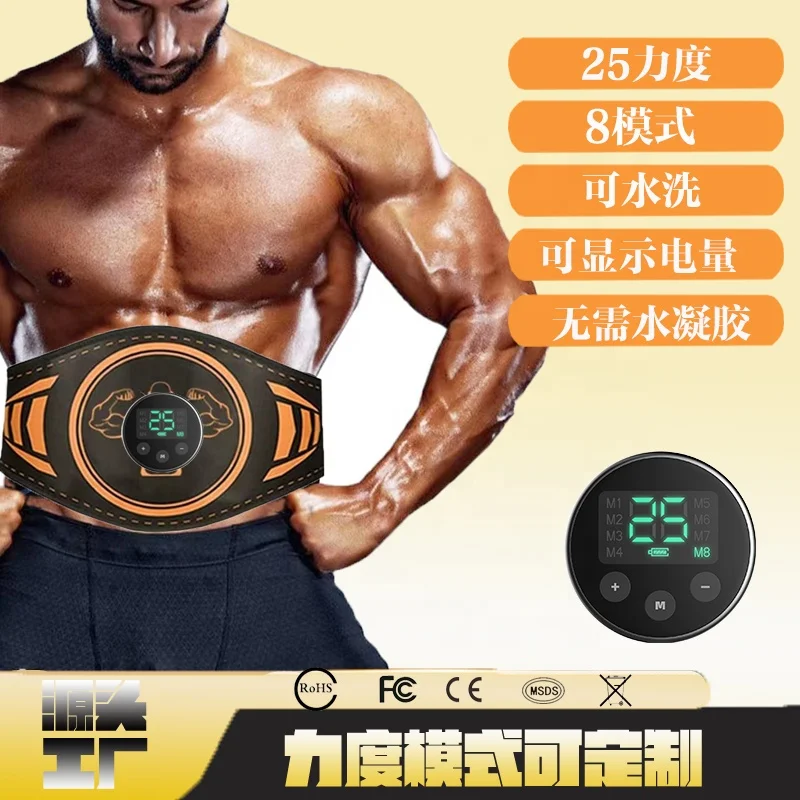 new products 2024  Ems Muscle Stimulator Fat Burning Slimming Weight Loss Belt Male Belly EMS  Belt 8 modes 25 levels