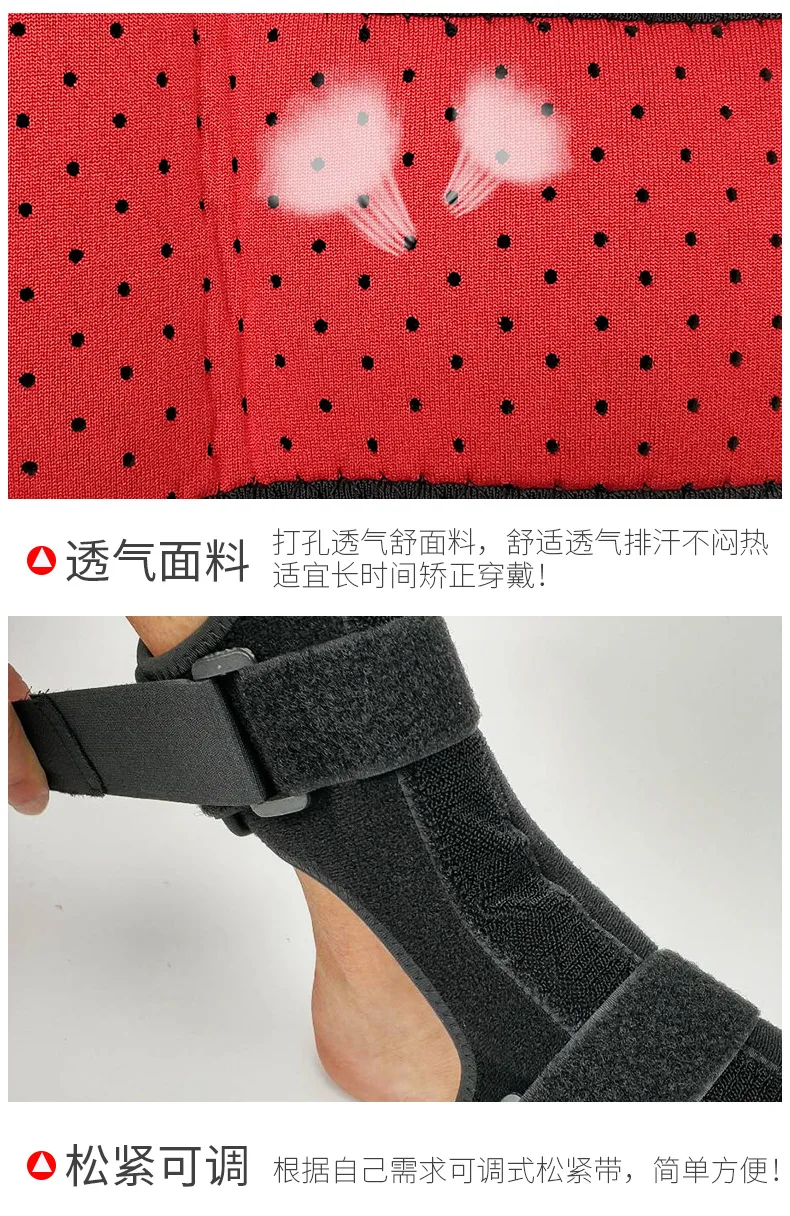
Cross border foot drop orthosis ankle joint fixation foot support adult daily nursing correction ankle orthosis 