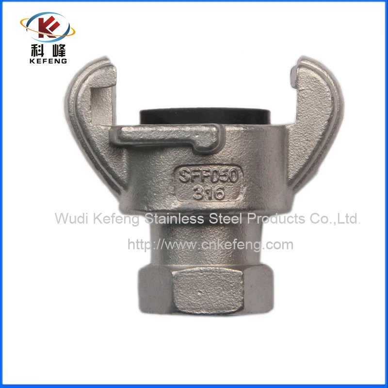SS Crowfeet hose Coupling