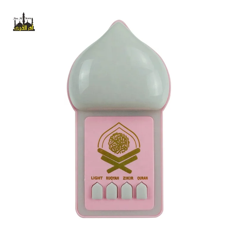 2022 new product ramadan zk101-c lamp koran speaker mp3 quran speaker islamic products holy plug