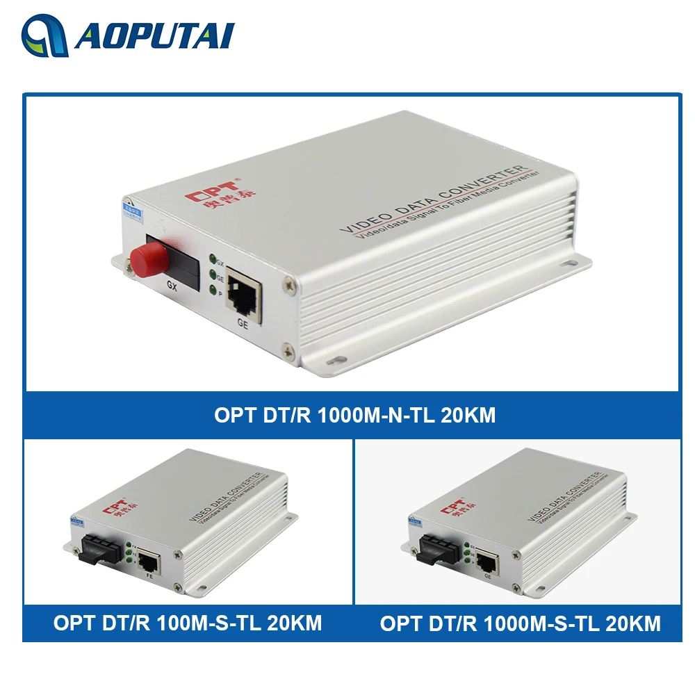 factory price optic fiber ethernet media converter