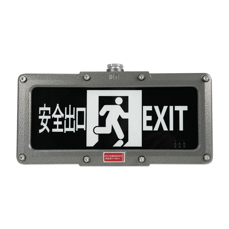 ATEX Led Safety Emergency Light With Certificate/Explosion-proof LED Emergency Exit Light
