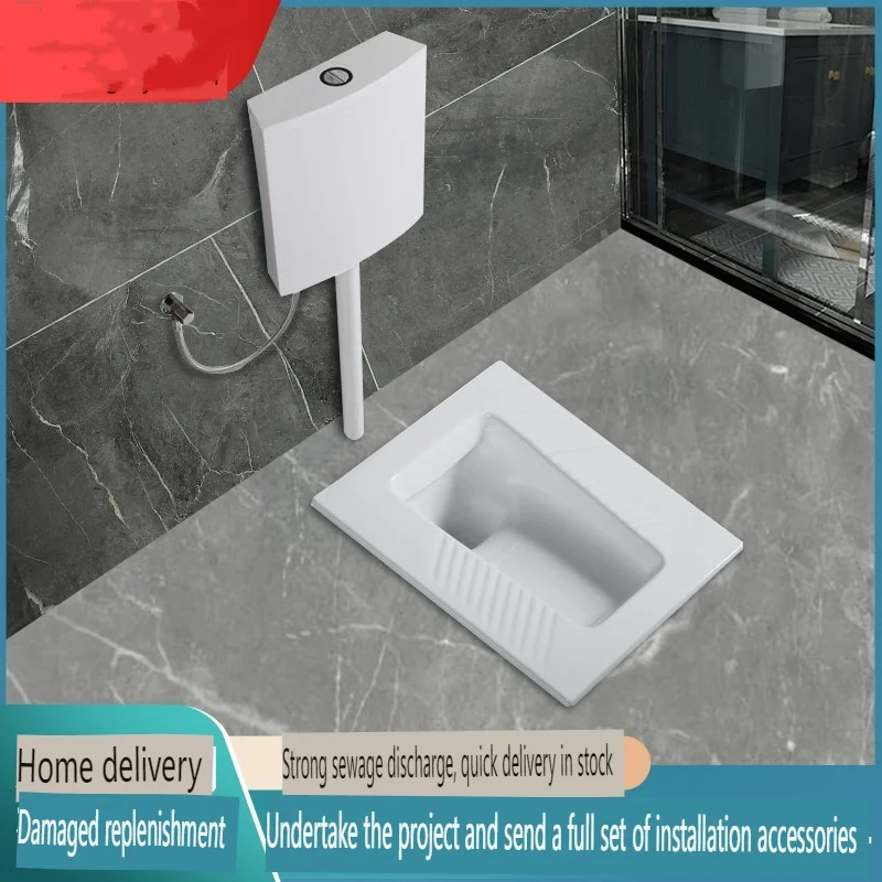 Bathroom Squat Toilet Set Porcelain Flushing Tank Household Engineering Squat Stool Orissa Pan Type Foot Valve Induction Toilet