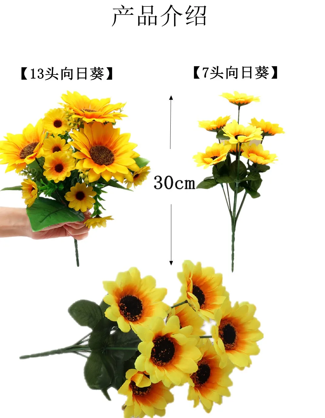 Artificial Sunflower Bouquets Silk Sunflowers for Wedding Bridal Bouquet Home Decor Baby Shower flower garland