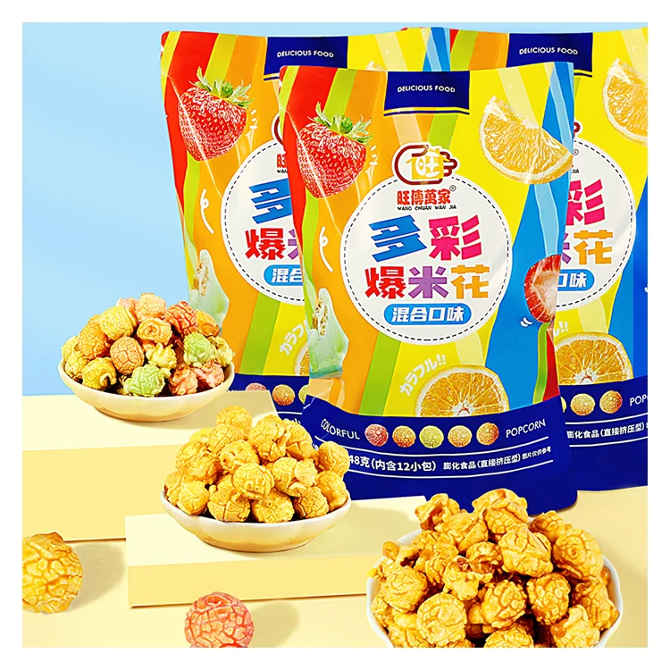 Colorful popcornCreamy caramel flavored fruit flavored popcorn snacks for kids 248g