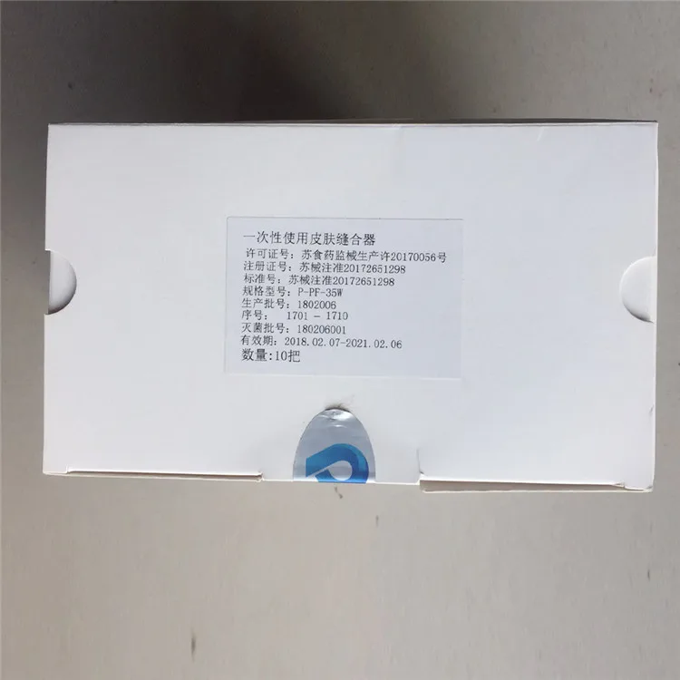 
Medical surgical suture instrument surgical staple remover skin stapler 