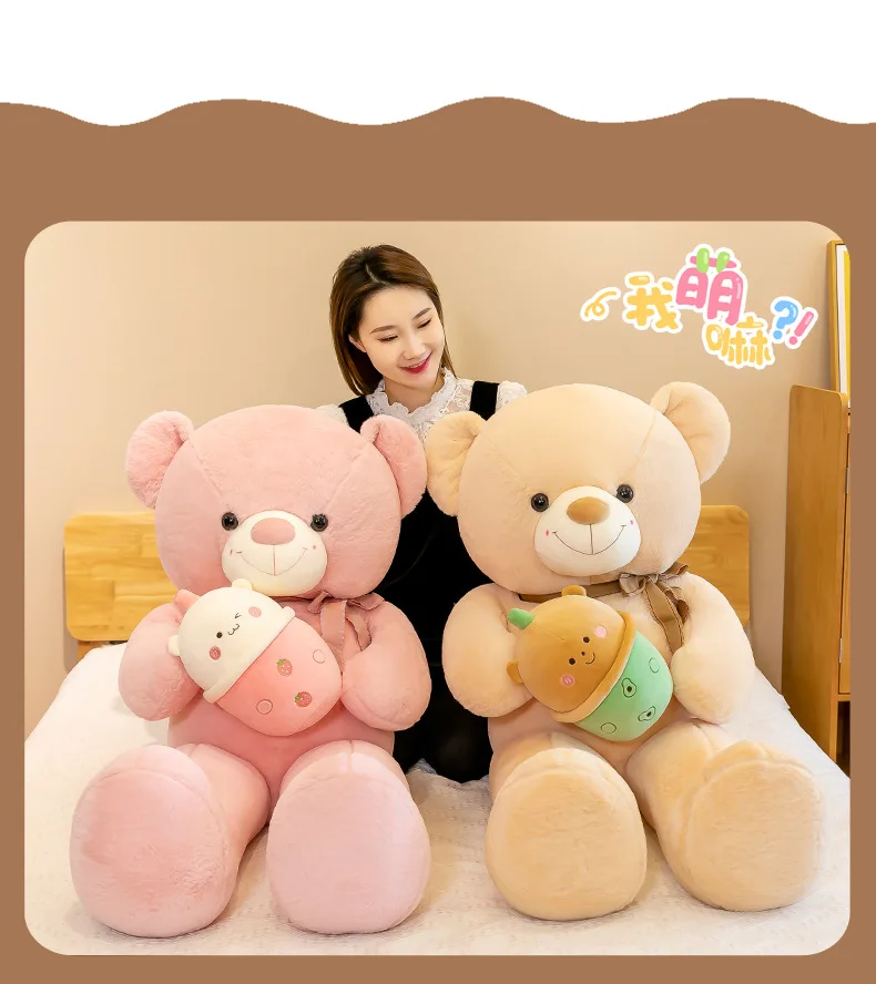 Large Size100cm+ Special Wholesale Cute Milk Tea Teddy Bear Strawberry Orange Plush Dolls