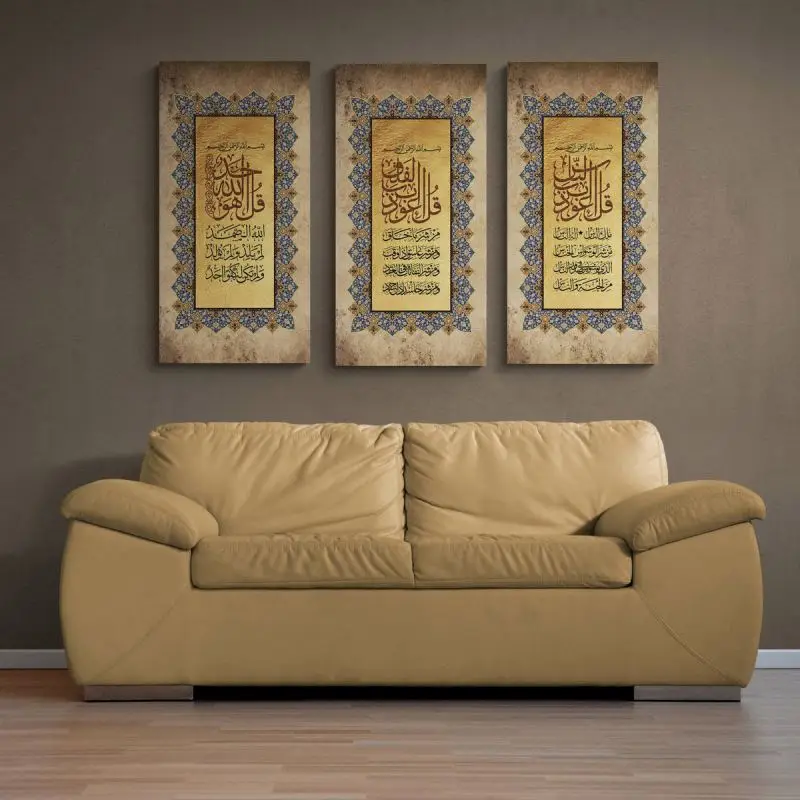 Islamic classics 3 Quals-Traditional Tehzib Islamic Wall Art-Thuluth Naskh Home wall decoration hanging picture