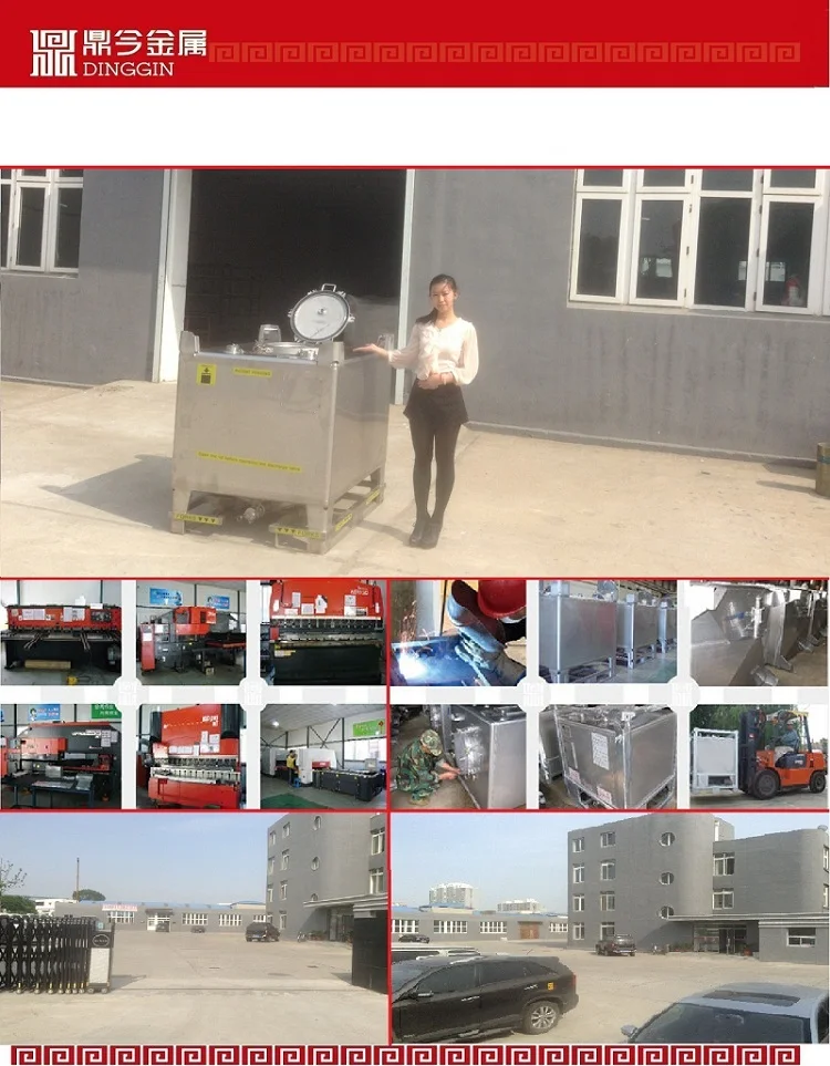 p1 we r manufacturer