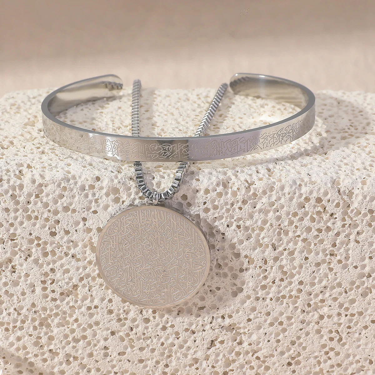 Ayatul Kursi Islamic Eid Arabic Pvd Coated Stainless Steel Jewelry Necklace and Bracelet Bracelet Charms Quran Chair Water Proof