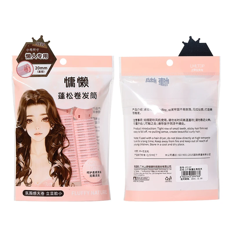LMLTOP High Quality Hair Root Clip Fluffy Hair Styling Tool Volumizing Rollers Portable Curler Self Hair Clips For Girls SY137