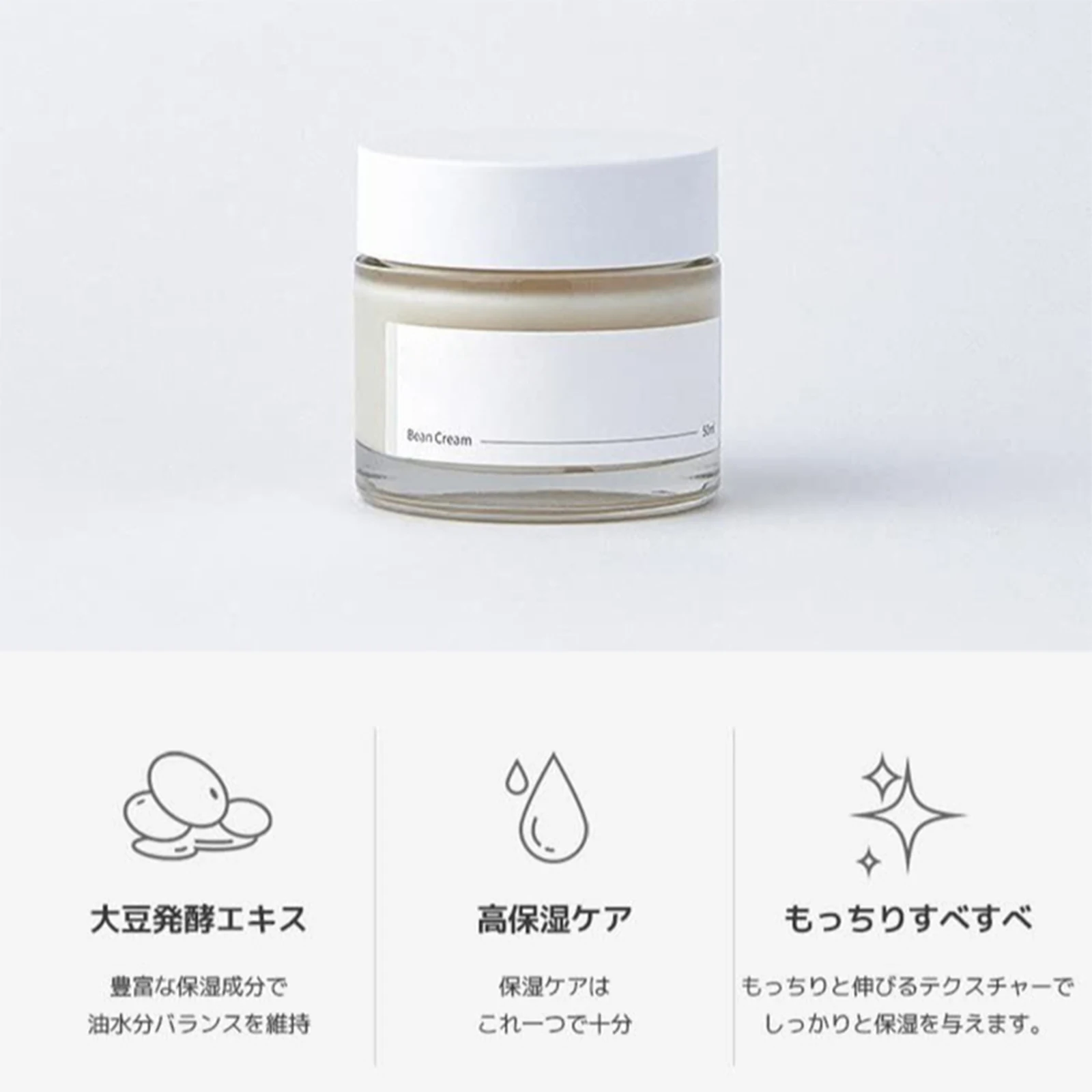 50ml Korean Skin Care Mixxsoon Whitening And Nourishing Anti Aging Bean Face Repairing Cream