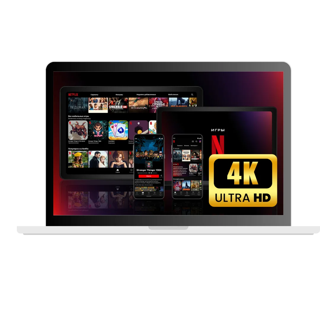 NF Премиум аккаунт 24/7 онлайн своевременная доставка по электронной почте 2022 стабильный и безопасный официальный аккаунт 12 месяцев подписки M3U IPTV