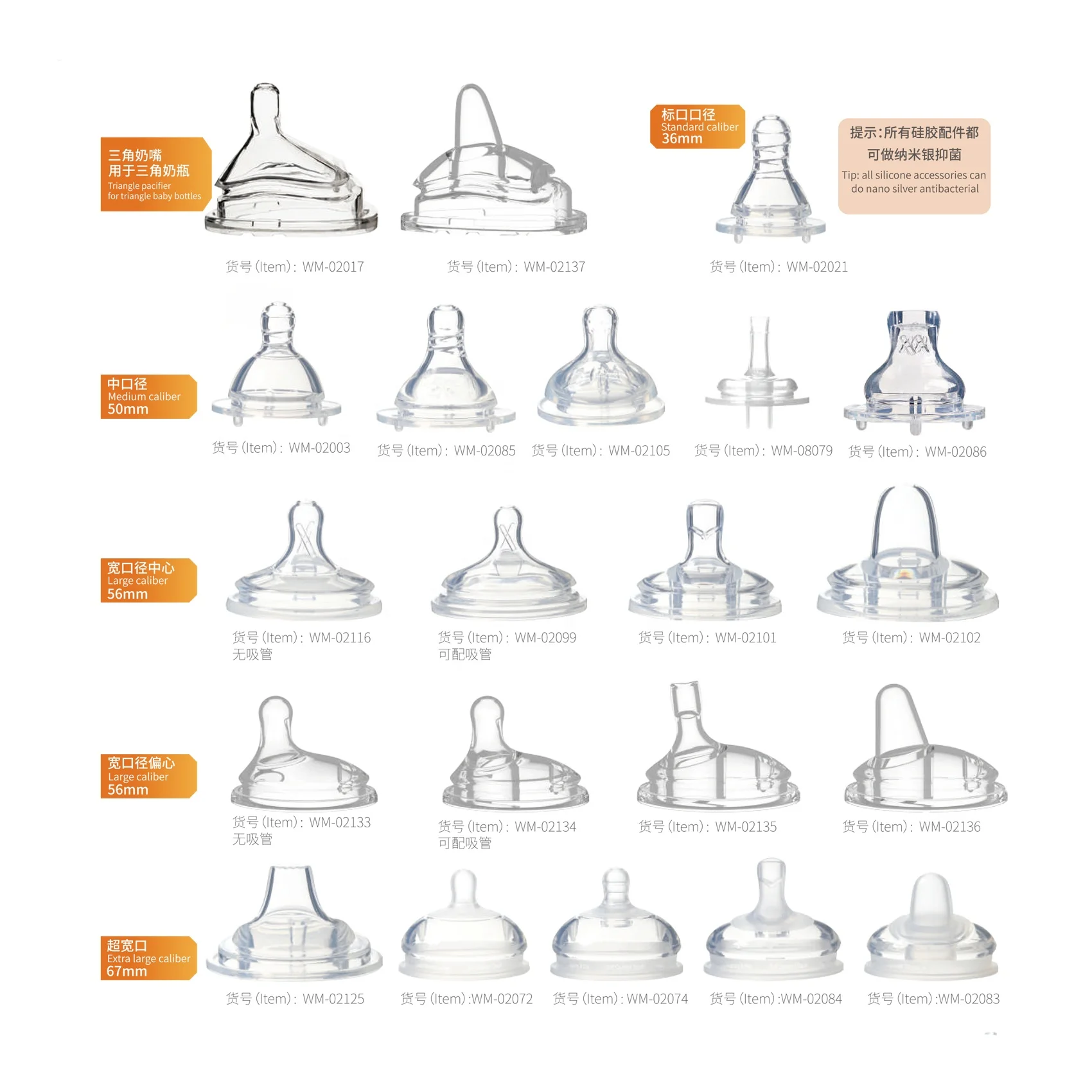 BAOHUI бутылочка для воды соски детские