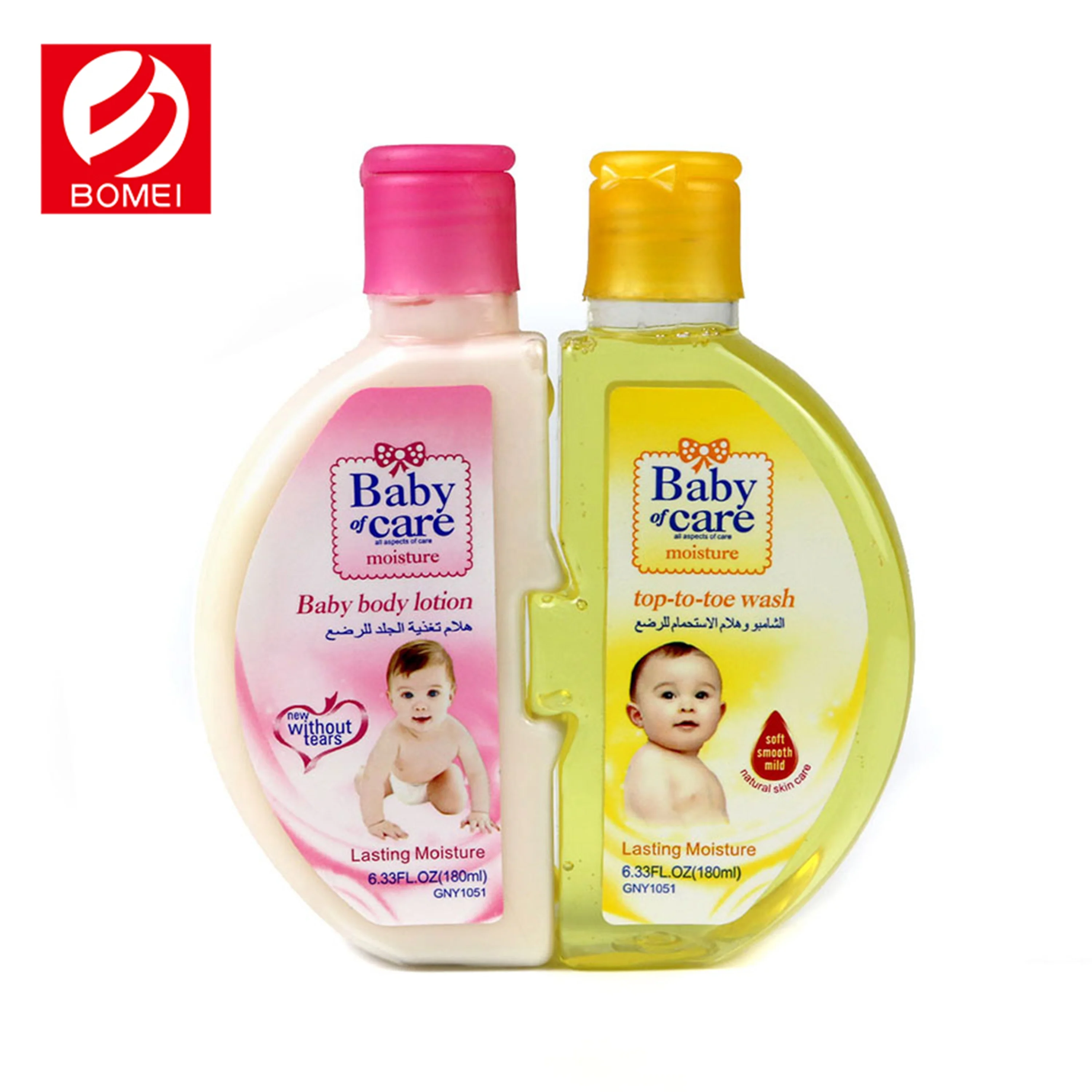 
New Style Lasting Moisture Baby Body Wash Mild Baby Skin Care Sets 
