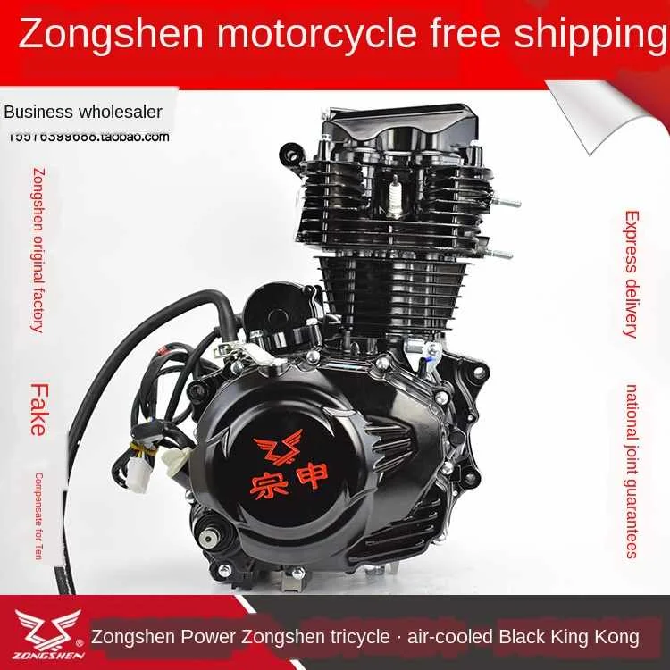  Новый двигатель для мотоцикла Zongshen с воздушным охлаждением 125 150 175 200