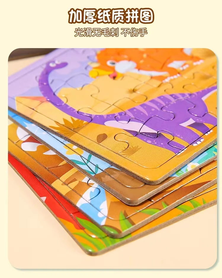 5 designs dinosaur puzzle Dinosaur home puzzle stall toys for children small gifts