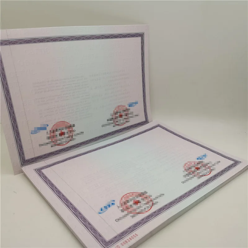 Blank A4 anti-counterfeiting honorary training certificate paper entrusted authorization watermark certificate paper