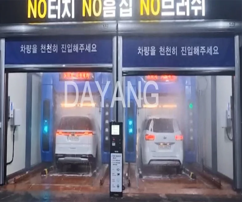 DY-DG180 full automatic 360 touchless robot car wash machine with wheel brush and air dryer and 2 wash arms