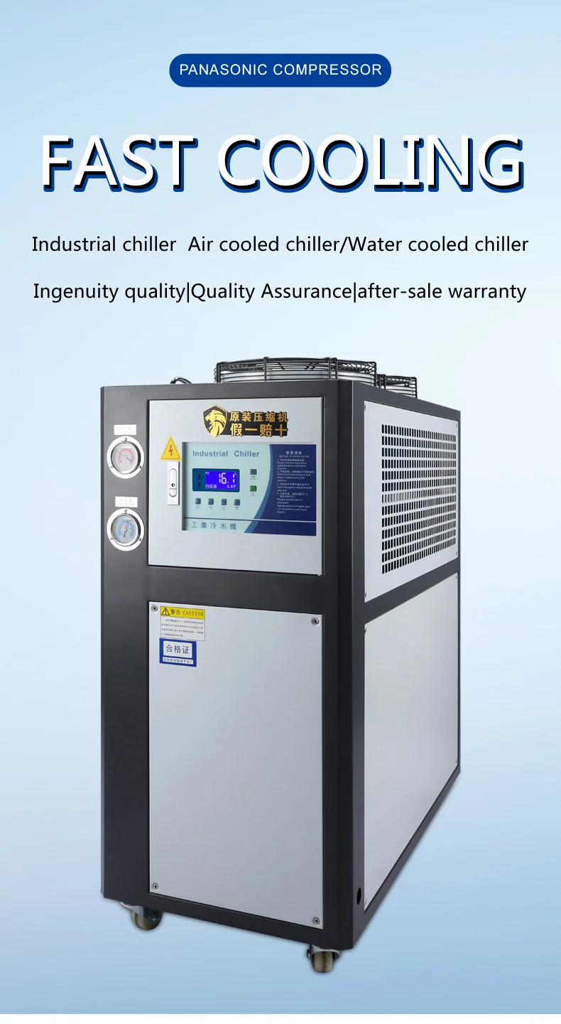 hot sale Industrial chiller