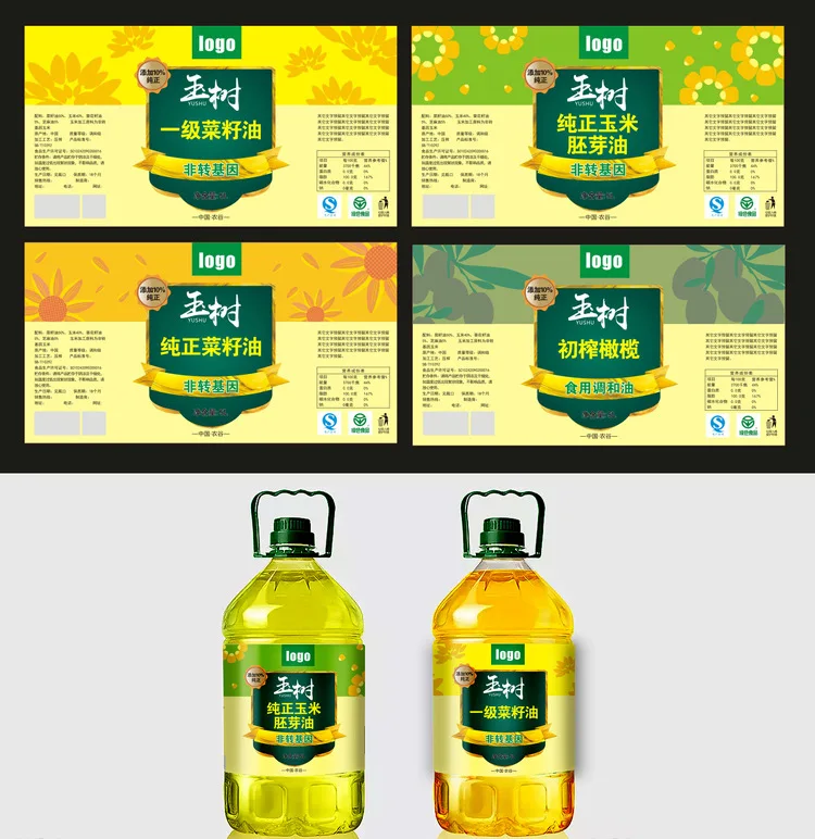 Synthetic paper kitchen seasoning cooking oil sauce bottle sticker label maker drum self-adhesive custom