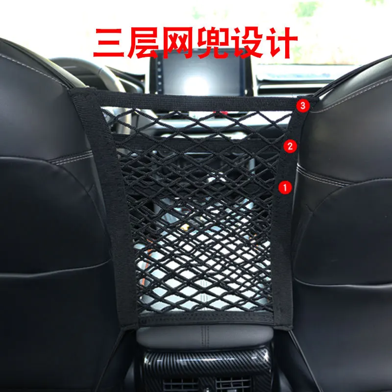 Car Interior Seat Back Elastic Mesh Net Car Styling Storage Bag Pocket Cage Grid Pocket Holder Car Accessories