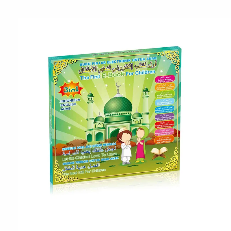 Лидер продаж, электронная книга на английском, арабском, индонезийском, 3 языка, обучающие игрушки для детей