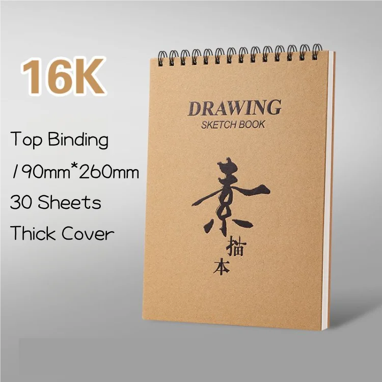 Hot Sale 16K Size Spiral Bound 60 Pages Hardback Sketchbook Wholesale Leather Hardcover Watercolor Book For Painting