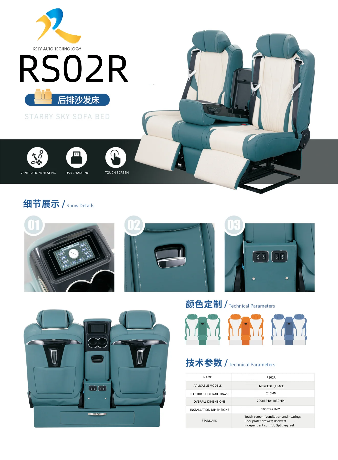 Source factory New design Luxury Hot selling car seats for MPV  Benz Vclass Vito Sienna Hiace Sprinter