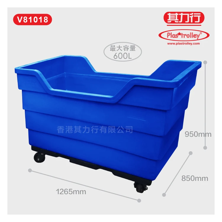 600L Roto Molding HDPE Plastic Hospital Square Laundry Linen Truck Carts Trolleys
