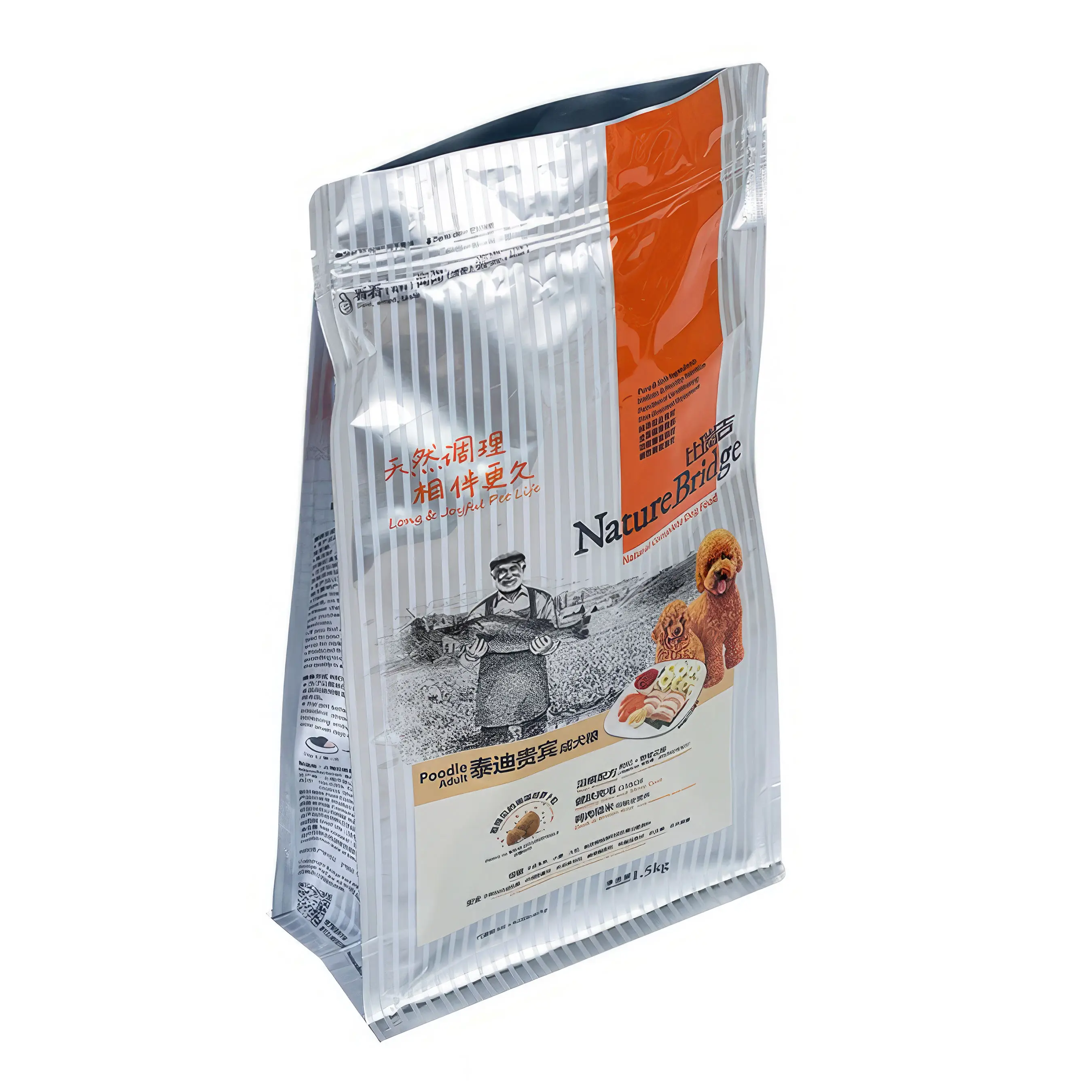5 kg 50 kg 25lb Custom smell proof flat bottom  gusset cat dog pet food packaging mylar Pouch bag  5kg with zipper