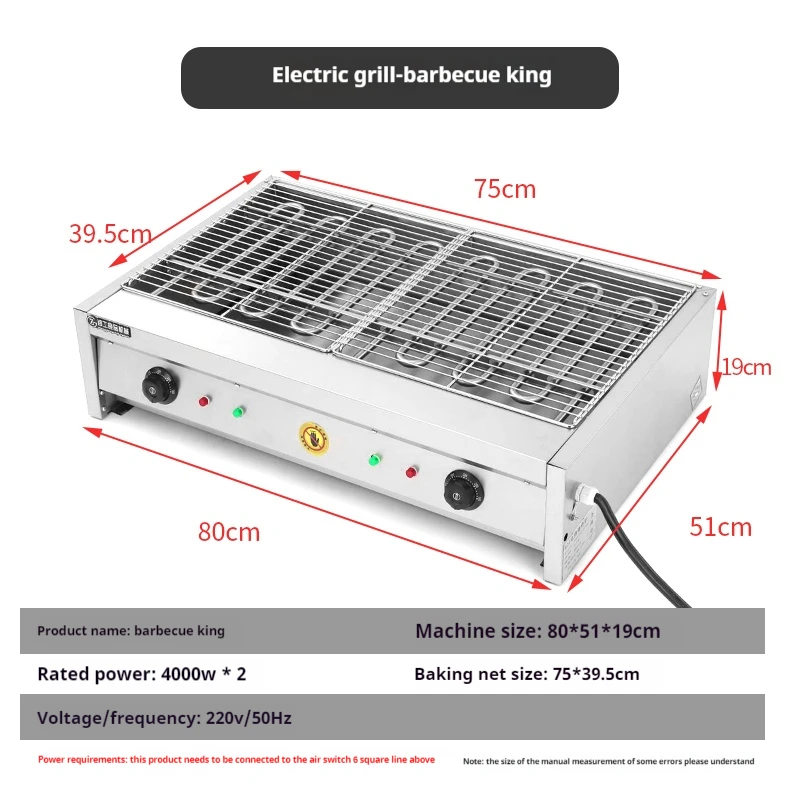 Multifunction  barbacoa skewers bbq Electric smoker grilL Commercial Oyster Grill electric deep fryer